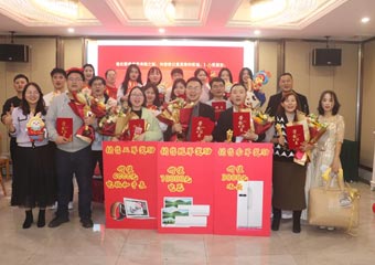 L'incontro annuale di Anhui Feistel Outdoor Products Co., Ltd. si è svolto con successo