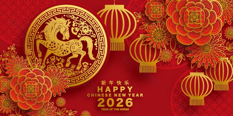 Celebrazione dell'Anno del Cavallo: Anhui Feistel Outdoor Products Co., Ltd. annuncia il calendario delle festività del Festival di Primavera 2026