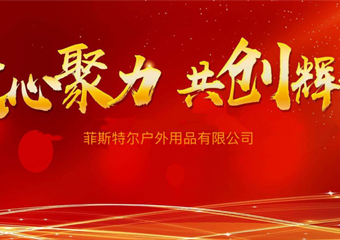 concentrati e crea brillantezza insieme