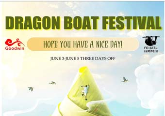 raduno del festival della barca del drago marrone dell'amore nel prodotto all'aperto di anhui feistel
